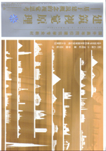 建筑視覺原理——基于建筑概念的視覺思