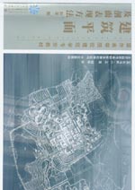 建筑平面及剖面表現(xiàn)方法