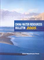 China Water Resources Bulletin 2005