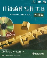 日語函件寫作工具(實用版)