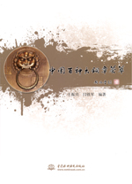 中國百種大銅章薈萃