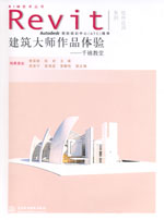 建筑大師作品體驗——千禧教堂（附光盤
