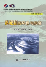 中國水電顧問集團(tuán)西北勘測設(shè)計研究院