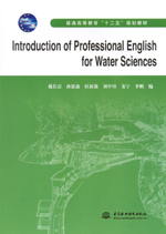 Introduction of Professional English for Water Scie