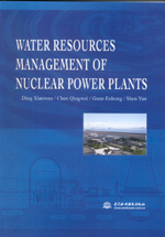 WATER RESOURCES MANAGEMENT OF NUCLEAR POWER PLANTS（