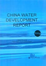 China Water Development Report 2014（2014中國水利