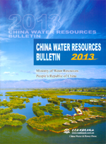 China Water Resources Bulletin 2013(中國水資源公