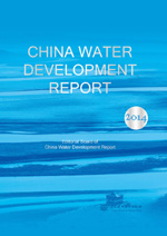 CHINA WATER DEVELOPMENT REPORT 2015 (2015中國水利