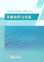 線性代數（第二版）學習指導與習題解答