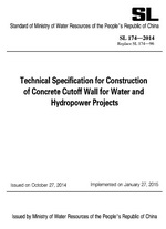 Technical Specification for Construction of Concret