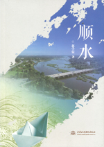 順?biāo)?></em></dt>
                <dd>
                  <h4>順?biāo)?/h4>
                  <h6>趙學(xué)儒 著</h6>
                  <p><b>￥52.20</b><del>￥58.00</del></p>
                </dd>
              </dl>
              </a>
              <div   id=