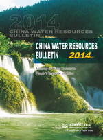 CHINA WATER RESOURCES BULLETIN 2014(中國水資源公