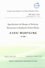 Specification for Design of Relaying Protection in 