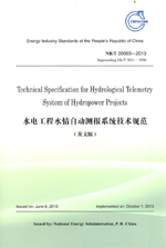 Technical Specification for Hydrological Telemetry 