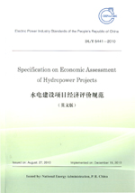 Specification on Economic Assessment of Hydropower 