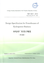 Design Specification for Powerhouses of Hydropower 