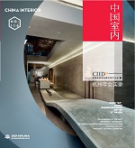 杭州年會實錄（中國室內）