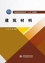 建筑材料（普通高等教育高職高?！笆?></em></dt>
                  <dd>
                    <h4>建筑材料（普通高等教育高職高?！笆?/h4>
                    <h6>吳瑜 魏保興主編</h6>
                    <p><b>￥31.50</b></p>
                  </dd>
                </dl>
                </a>
			  </li>
<li><a href=