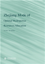 Zhejiang Mode of Optimal Hydropower Resources Alloc