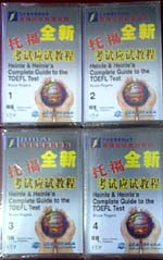 全新托?？荚噾?yīng)試教程                     