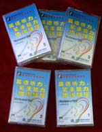 英語聽力、筆錄能力培訓(xùn)教程            