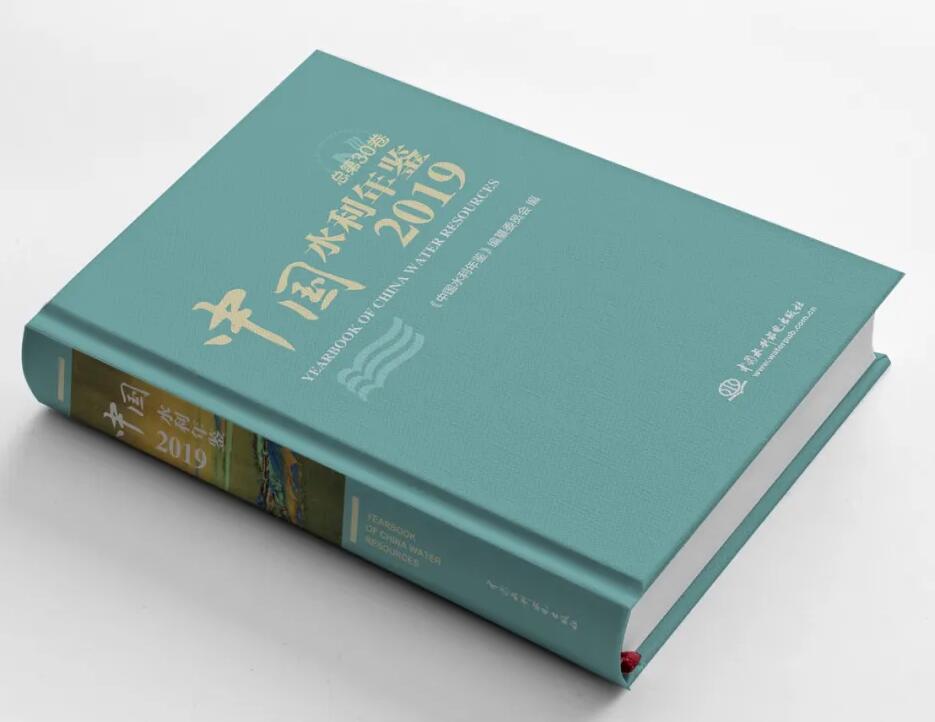 世界讀書日丨春暖花開日，正是品“水”時(shí)