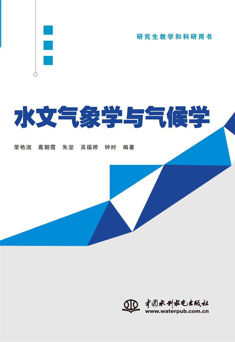 <b>現(xiàn)代工程項目管理（第2版）（北京市高等</b>