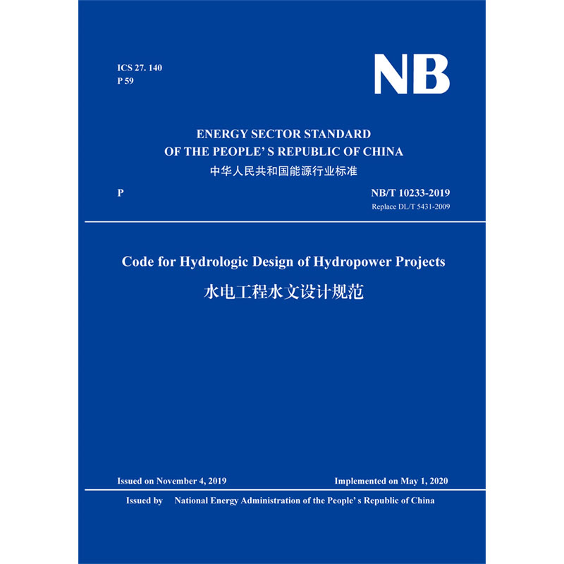 <b>Code for Hydrologic Design of Hydropower Projects(</b>