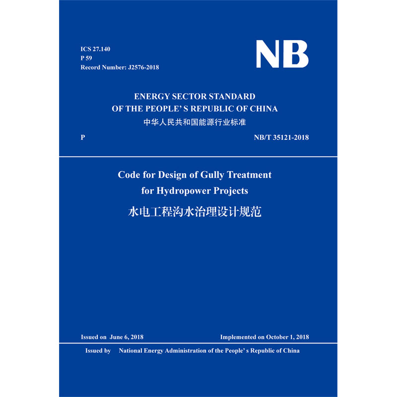 <b>Code for Design of Gully Treatment for Hydropower P</b>